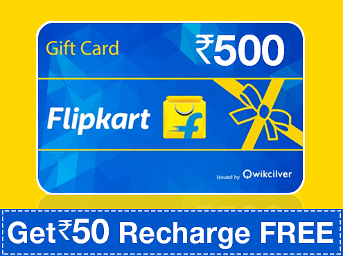 🔥Free ₹50,000 Flipkart Gift Card 2024 | Add ₹50000 Flipkart Gift Voucher  Free | How To Get Free Gift - YouTube