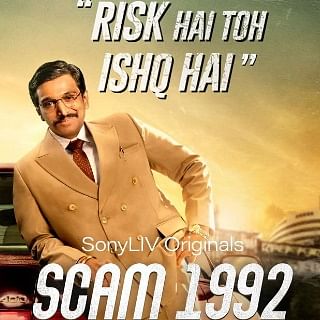 Watch scam 1992 discount web series free